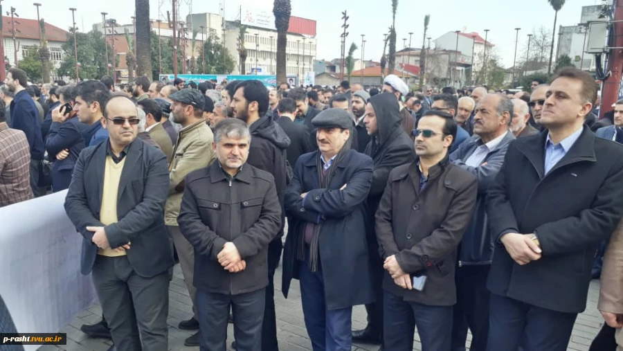 حضور پرشور ریاست، معاونین و کارکنان دانشگاه فنی و حرفه ای استان گیلان در بزرگداشت حماسه 9 دی 3