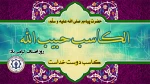 روز ملی اصناف گرامی باد 2