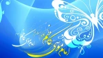 میلاد امام موسی بن جعفر (ع) مبارک باد! 2