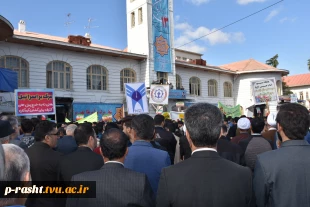 حضور پر شور دانشگاهیان  دانشکده شهید چمران دانشگاه فنی و حرفه ای استان گیلان در راهپیمایی روز 13 آبان 55