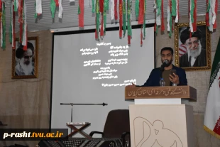 مراسم سومین روز تدفین شهید گمنام در دانشکده شهید چمران دانشگاه فنی و حرفه ای استان گیلانو گرامی داشت آغاز دهه فجر و 41 سال انقلاب اسلامی ایران 7