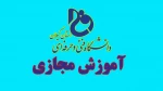 راه اندازی سامانه آموزش مجازی 2