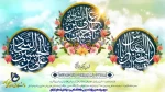 اعیاد مبارک ماه شعبان گرامی باد! 2