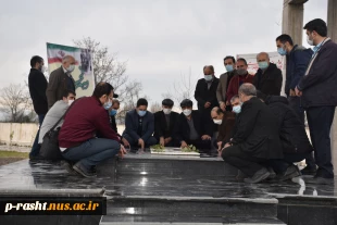 عهدو میثاق پرسنل دانشگاه فنی و حرفه ای استان گیلان با شهدا در مزار شهید گمنام دانشکده شهید چمران دانشگاه فنی و حرفه ای استان گیلان و تقدیر از جانبازان و ایثارگران دانشگاه در آغازین روز دهه فجر انقلاب اسلامی 5