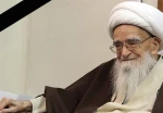 ارتحال جانسوز فقیه عالیقدر و شیخ المراجع حضرت آیت‌الله العظمی آقای حاج شیخ لطف‌الله صافی گلپایگانی قدس الله نفسه الزکیة را تسلیت عرض می نماییم. 2