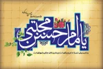 میلاد امام حسن مجتبی علیه السلام بر همه شیعیان عالم مبارک  2