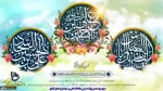 حلول ماه شعبان و اعیاد مبارک ماه شعبان گرامی باد! 2