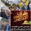 راهپیمایی حماسی وشکوهمند حمایت از  گروه های مقاومت فلسطین  2