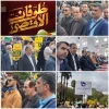 راهپیمایی حماسی وشکوهمند حمایت از  گروه های مقاومت فلسطین  3