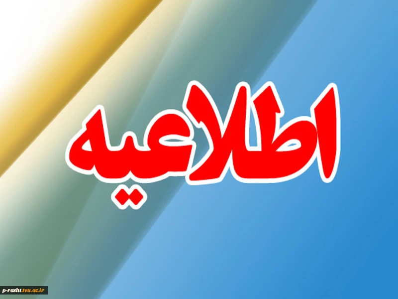 دریافت کارت دانشجویی 2