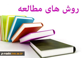 توصیه های مرکز مشاوره در مورد روزهای امتحانات