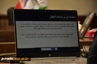 جلسه شورای پژوهشی استان گیلان و دفاع از فرصت مطالعاتی اعضاء هیات علمی برگزار شد 6