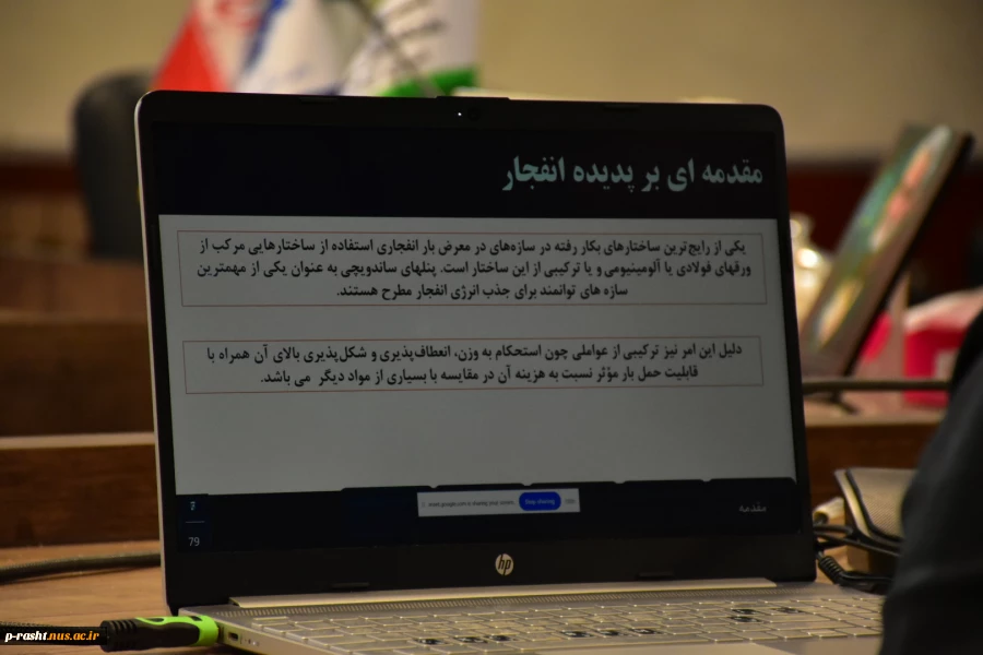 جلسه شورای پژوهشی استان گیلان و دفاع از فرصت مطالعاتی اعضاء هیات علمی برگزار شد 6