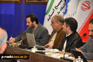 جلسه شورای پژوهشی استان گیلان و دفاع از فرصت مطالعاتی اعضاء هیات علمی برگزار شد 9