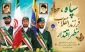 دوم اردیبهشت سالروز تشکیل سپاه پاسداران انقلاب اسلامی مبارک باد