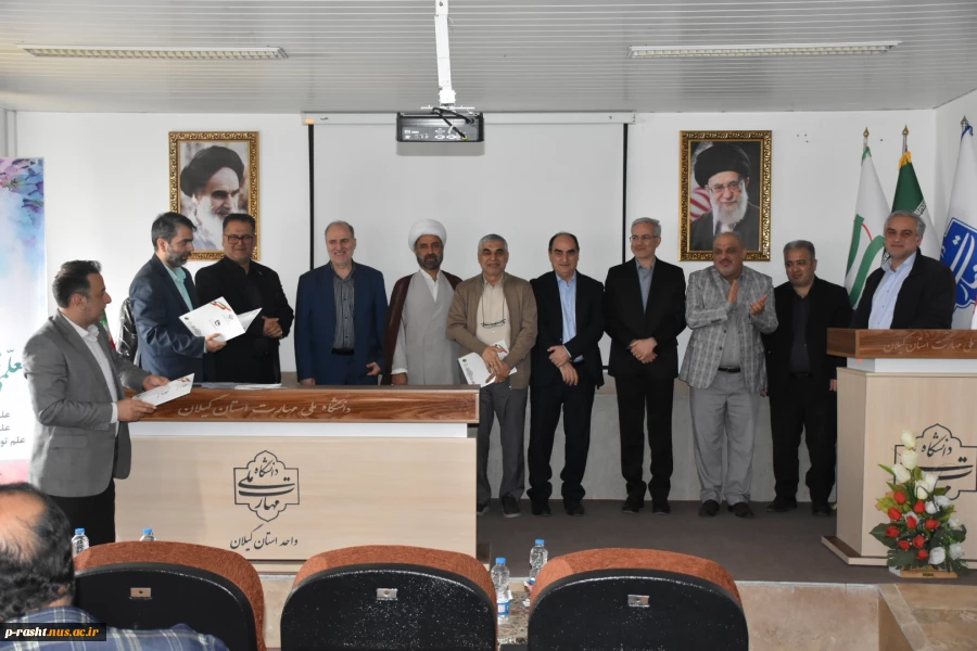 تجلیل از سرآمدان آموزشی واحد استانی گیلان دانشکده ملی مهارت شهید چمران رشت برگزارشد. 6