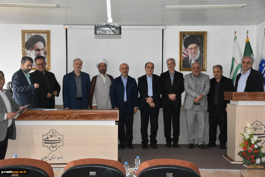 تجلیل از سرآمدان آموزشی واحد استانی گیلان دانشکده ملی مهارت شهید چمران رشت برگزارشد. 7