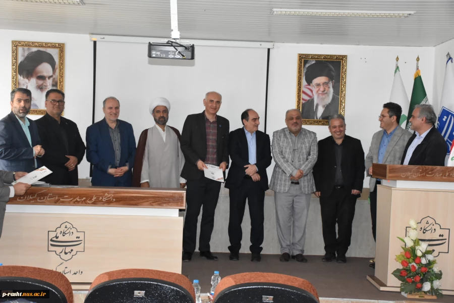 تجلیل از سرآمدان آموزشی واحد استانی گیلان دانشکده ملی مهارت شهید چمران رشت برگزارشد. 10