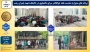 برنامه های متنوع به مناسبت هفته خوابگاه و سرای دانشجویی در دانشکده شهید چمران رشت و سایر واحد های تابعه برگزار شد