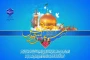 میلاد مبارک امام هشتم شیعیان امام رضا (ع) را تبریک عرض می نماییم