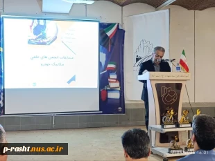 نخستین دوره مسابقه علمی دانشجویان رشته مکانیک خودرو به صورت استانی در آموزشکده ملی مهارت پسران رستم آباد برگزار شد 20