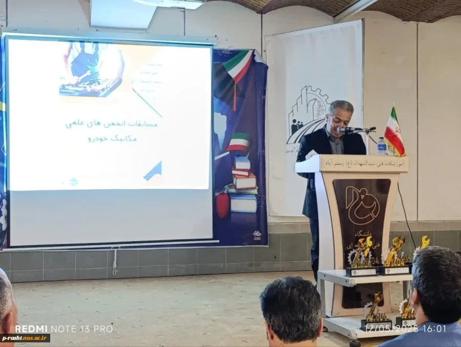 نخستین دوره مسابقه علمی دانشجویان رشته مکانیک خودرو به صورت استانی در آموزشکده ملی مهارت پسران رستم آباد برگزار شد 20