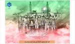 سوم خرداد سالروز آزاد سازی خرمشهر گرامی باد  2