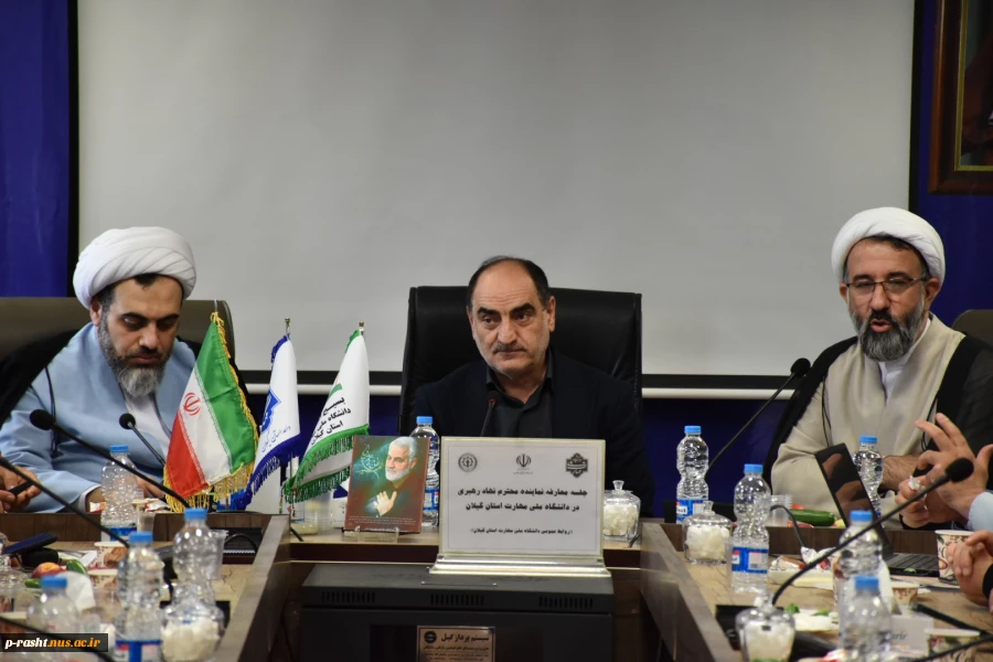 معرفی مسئول نهاد نمایندگی مقام معظم رهبری در دانشگاه ملی مهارت استان گیلان 10