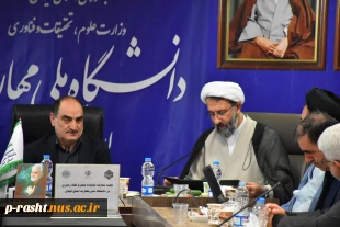 معرفی مسئول نهاد نمایندگی مقام معظم رهبری در دانشگاه ملی مهارت استان گیلان 14