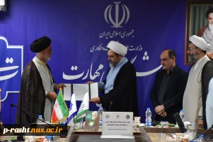 معرفی مسئول نهاد نمایندگی مقام معظم رهبری در دانشگاه ملی مهارت استان گیلان 17