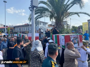 وداع دانشگاهیان دانشگاه ملی مهارت واحد استان گیلان با پیکر شهدای گیلان در تجاوز اخیر رژیم غاصب صهیونیستی به کشورمان 3
