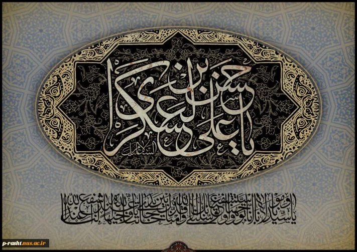 شهادت امام حسن عسکری (ع) تسلیت عرض می نماییم.