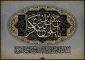 شهادت امام حسن عسکری (ع) تسلیت عرض می نماییم.